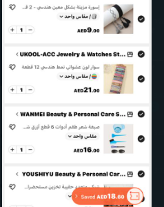 Shein New Order 8 Products